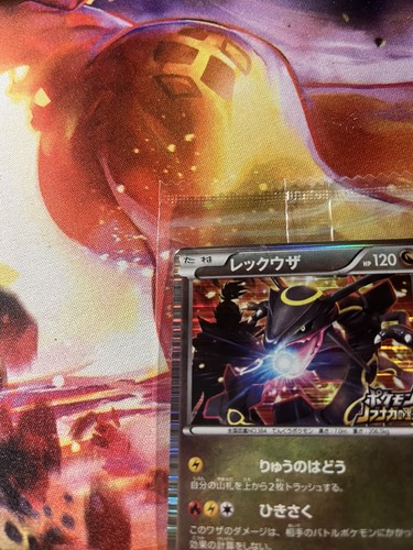Rayquaza Nobunaga 144/BW-P Promo Limited Sealed MINT HOLO Rayquaza Nobunaga 144/BW-P Promo Limited Sealed MINT HOLO
