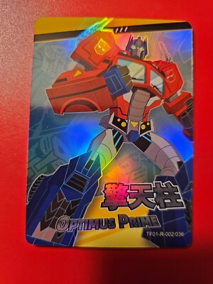 2022 Kayou Hasbro Transformers - Series 1 Rare Optimus Prime #TF01-R-002