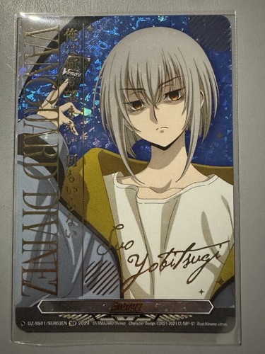 CARDFIGHT VANGUARD SUO YOBITSUGI ENERGY TOKEN DARK STATES DZ CARDFIGHT VANGUARD SUO YOBITSUGI ENERGY TOKEN DARK STATES DZ