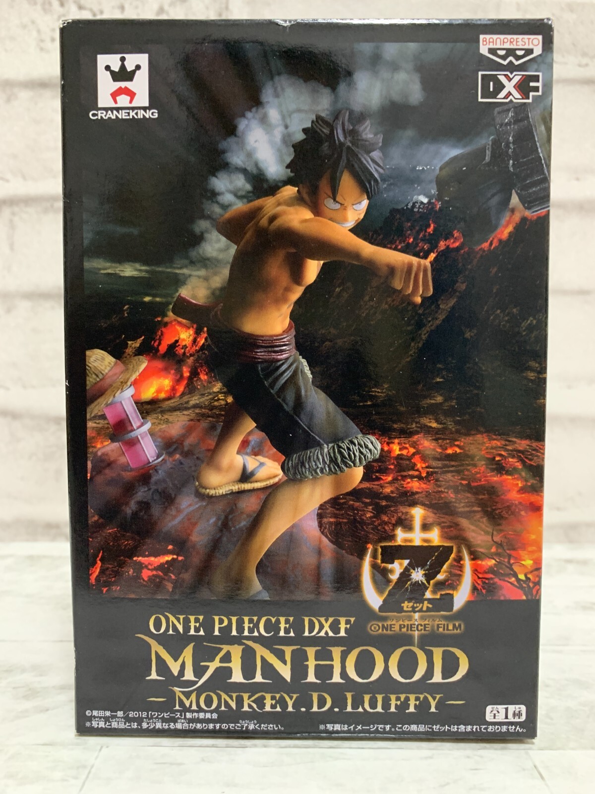 ONE PIECE ワンピースDXF Qposket MANHOOD フィギュア Amazon.com: Banpresto One Piece Film Z Monkey D Luffy DXF