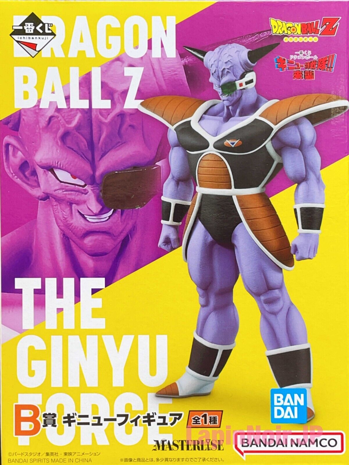 Dragon Ball Ginyu MASTERLISE figure ichiban kuji The Ginyu Dragon Ball Ginyu MASTERLISE figure ichiban kuji The Ginyu