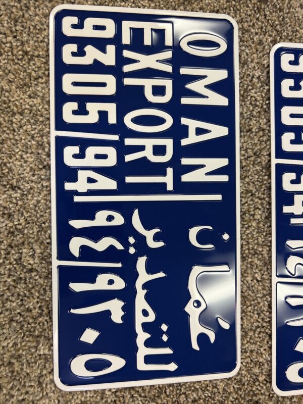 Oman Export license plate