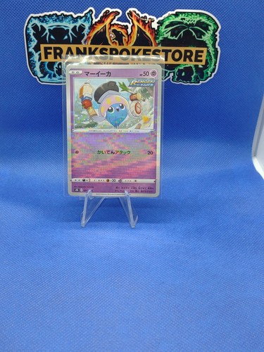 Japanese Inkay s8b 071/184 VMAX Climax REVERSE US Seller NM