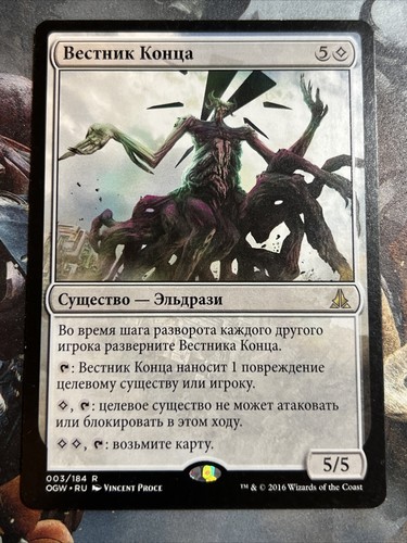 MTG  OATH OF THE GATE WATCH 未開封ブースターボックス Amazon.co.jp: ゲートウォッチの誓い/Oath ot the Gatewathc