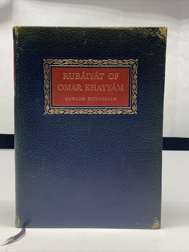 Rubaiyat of Omar Khayyam 1958 Poetry Book Classic Edward