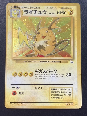 Japanese Raichu 026 Fossil Prices 7 50 55 95 Mavin