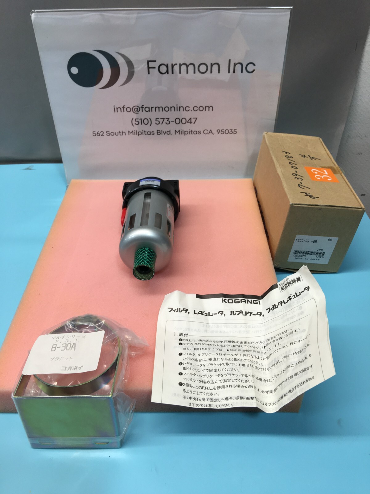 Koganei F300-03 Micro Mist Air Filter, F300-03-B, 149228 Koganei F300-03 Micro Mist Air Filter, F300-03-B, 149228