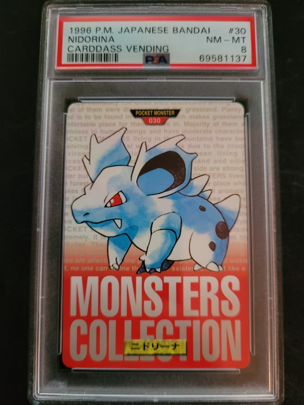 Nidorina PSA 8