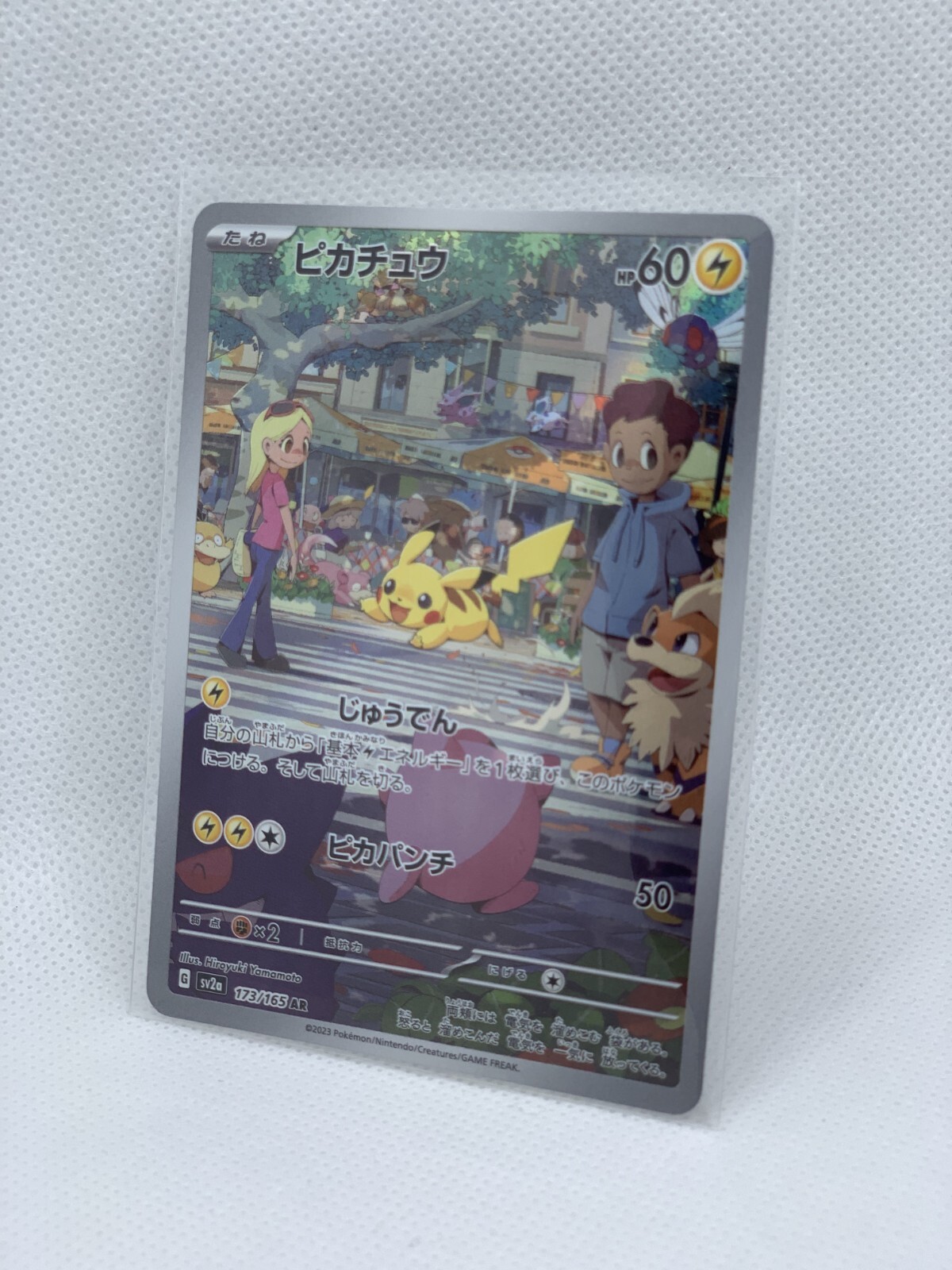 Pokemon Card Japanese Pikachu AR 173/165 Pokemon 151 sv2a Pokemon Card Japanese Pikachu AR 173/165 Pokemon 151 sv2a