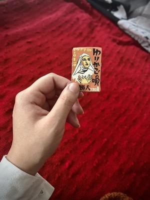 Item photo(s) from verified buyer