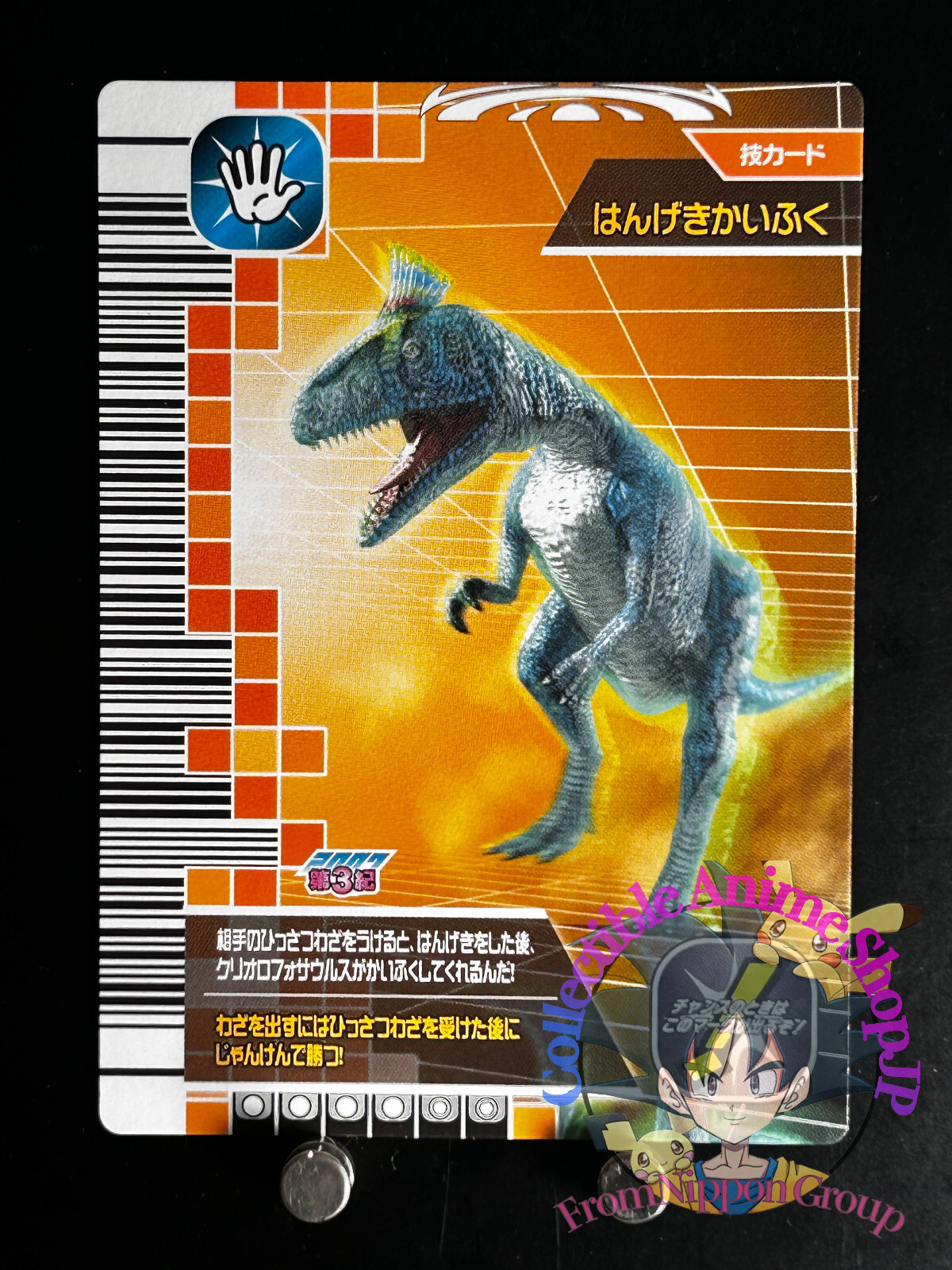 激レア オジロザウルス / エリアエリア 新品未開封VHS 2025年最新】OZROSAURUS AREA AREAの人気アイテム - メルカリ