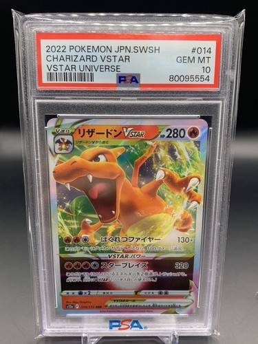 2022 Pokemon VSTAR UNIVERSE JPN SWSH CHARIZARD VSTAR #014