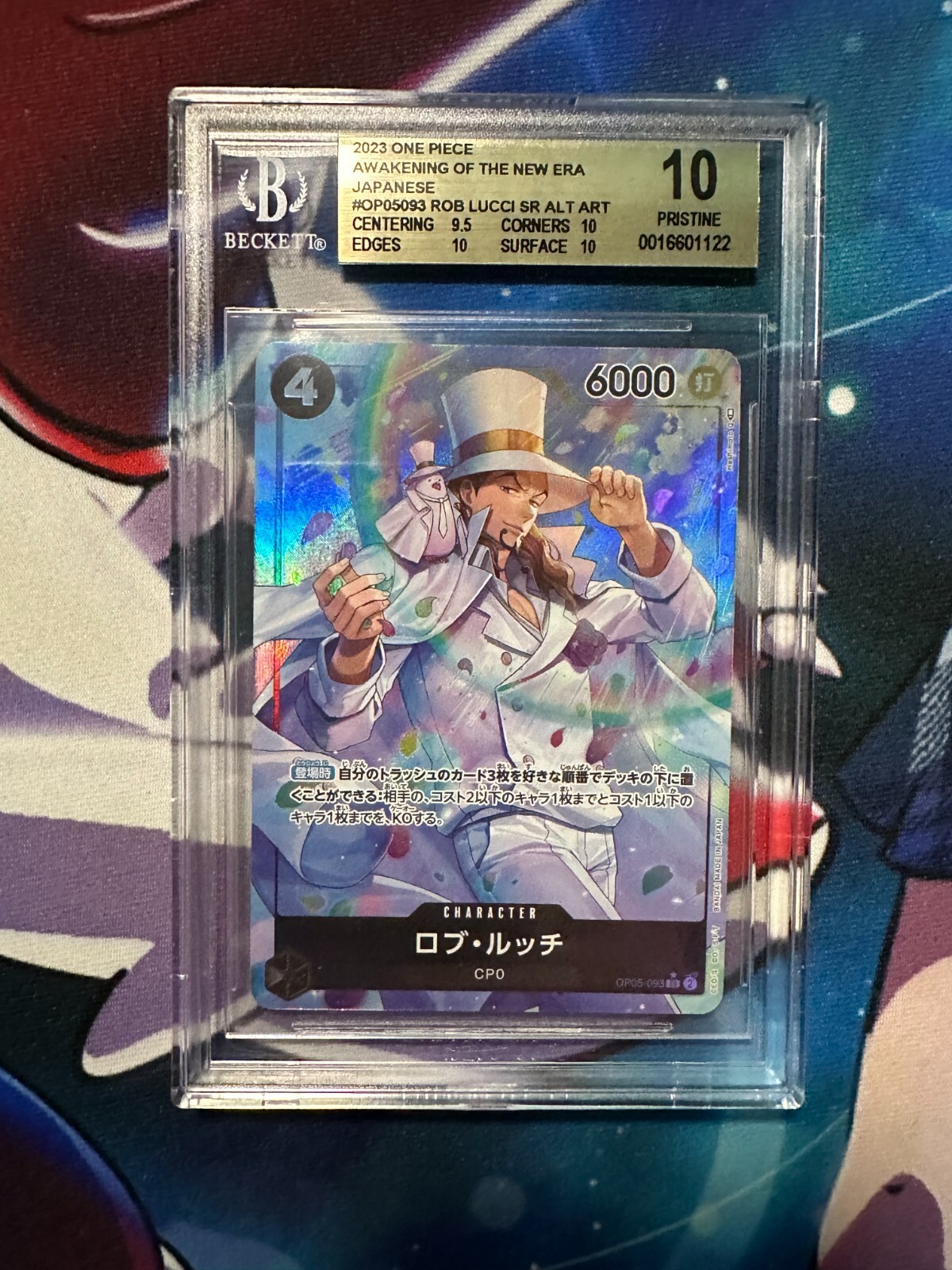 ワンピース Roberto White Rob Lucci SR OP05-093 Gold Frame ONE PIECE CARD THE BEST