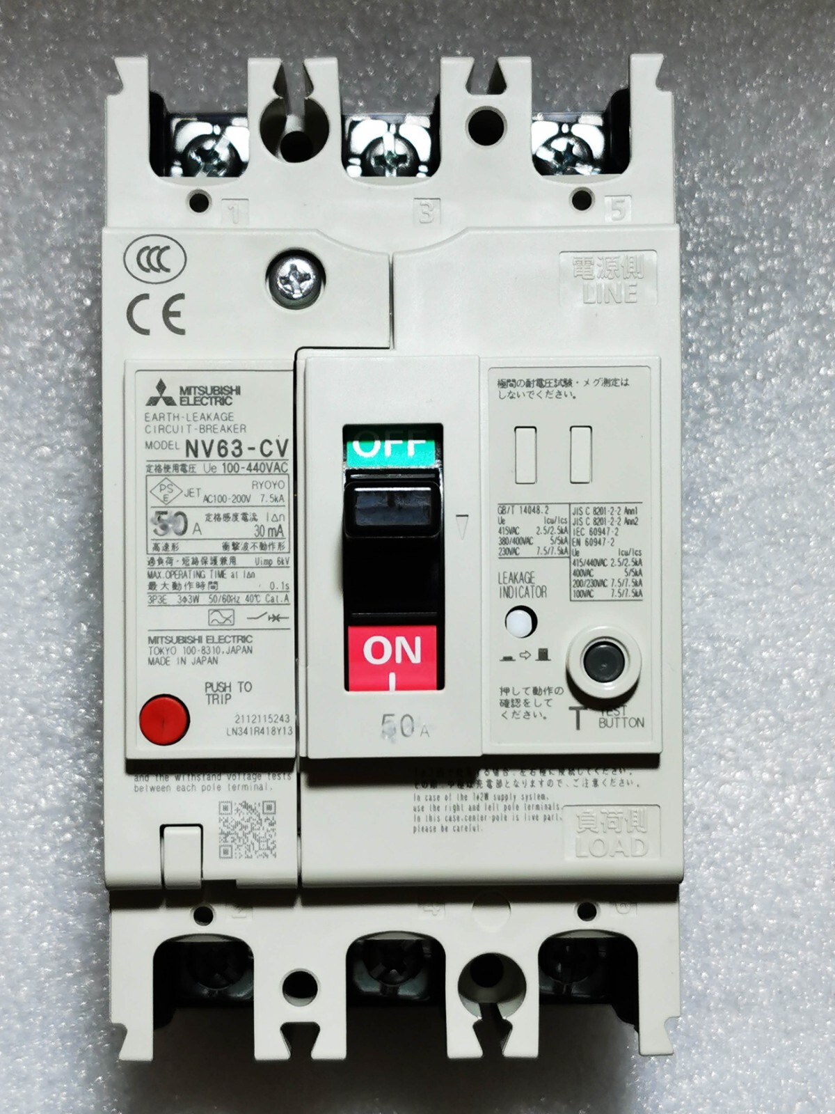 三菱電機 NV63-CV 3P 50A 1.2.500 新品 ブレーカー　(z2 (C)Used, NV63-CV 3P 50A, Earth Leakage Circuit Breaker, เบรกเกอร์โนฟิวส์,  MITSUBISHI