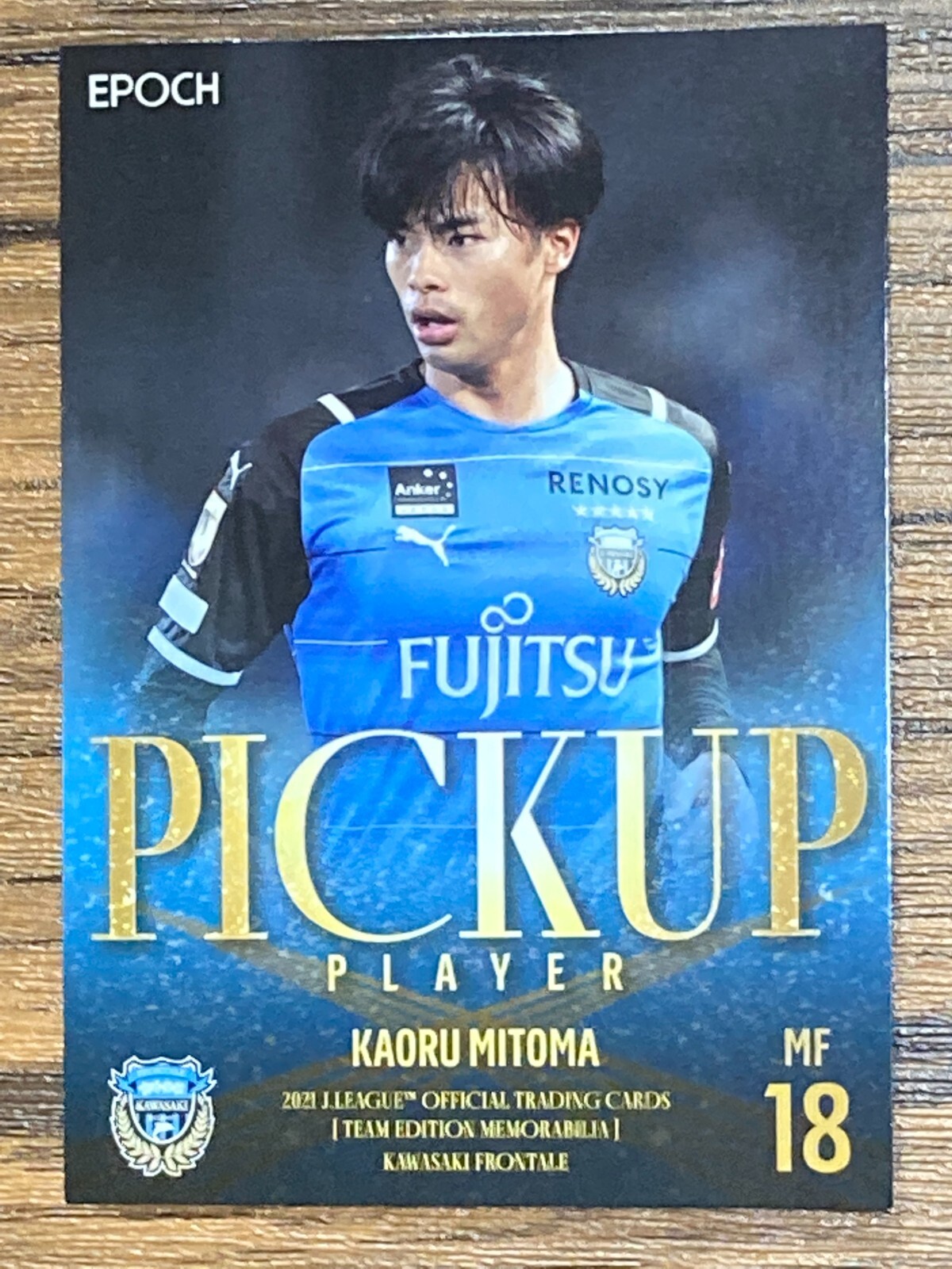 KAORU MITOMA 限定カード 04/10 Mitoma Kaoru Card KF37 Japan Kawasaki Frontale J-League