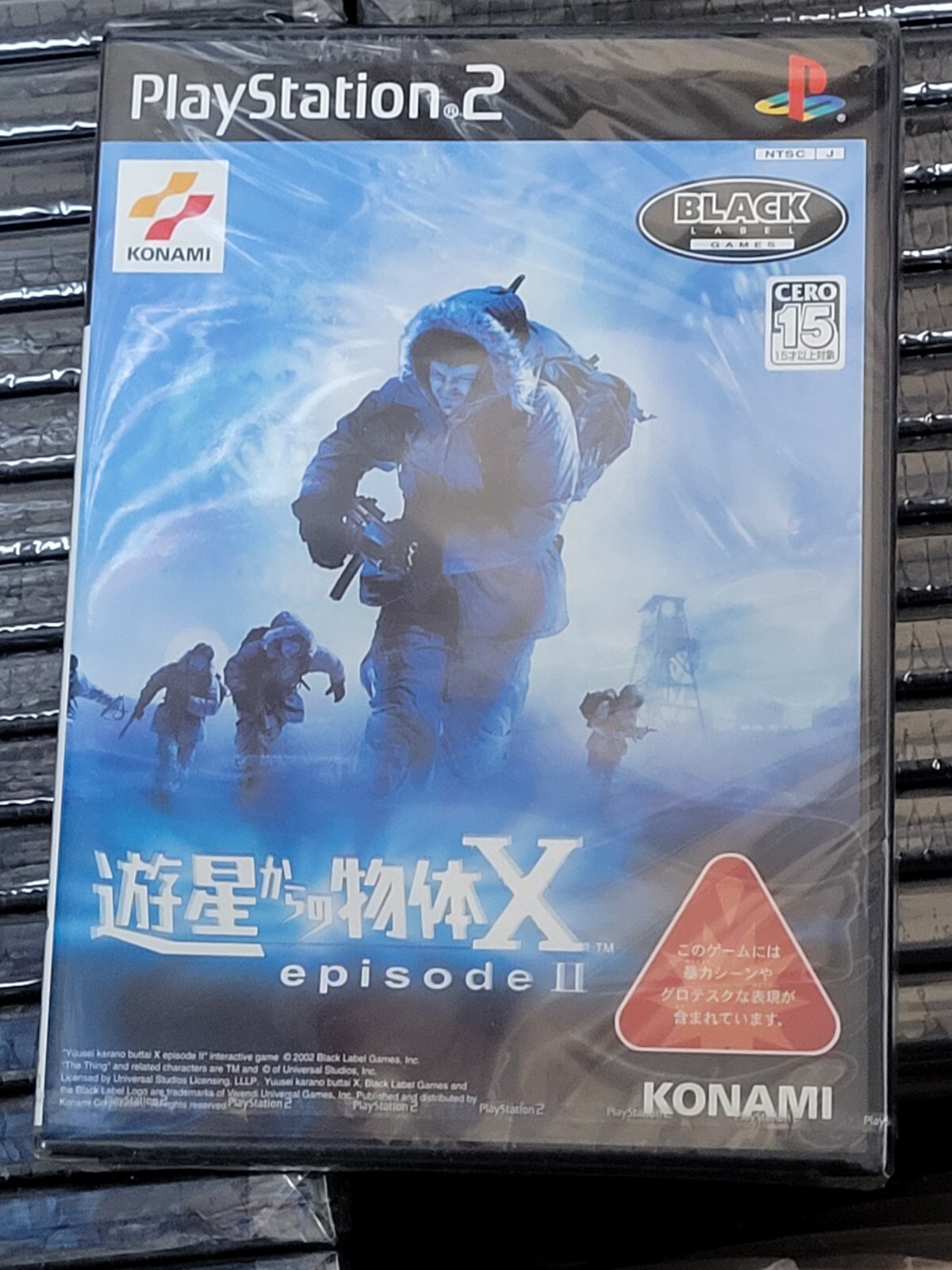 PS2 激レア　遊星からの物体X 新品未開封 $_57.JPG?set_id=880000500F