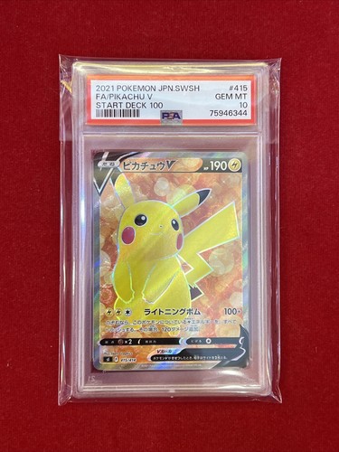 2021 ピカチュウ V #415 psa10 PSA 10 Gem Mint Pikachu V 415 Start Deck 100 SR 1/100 RARE