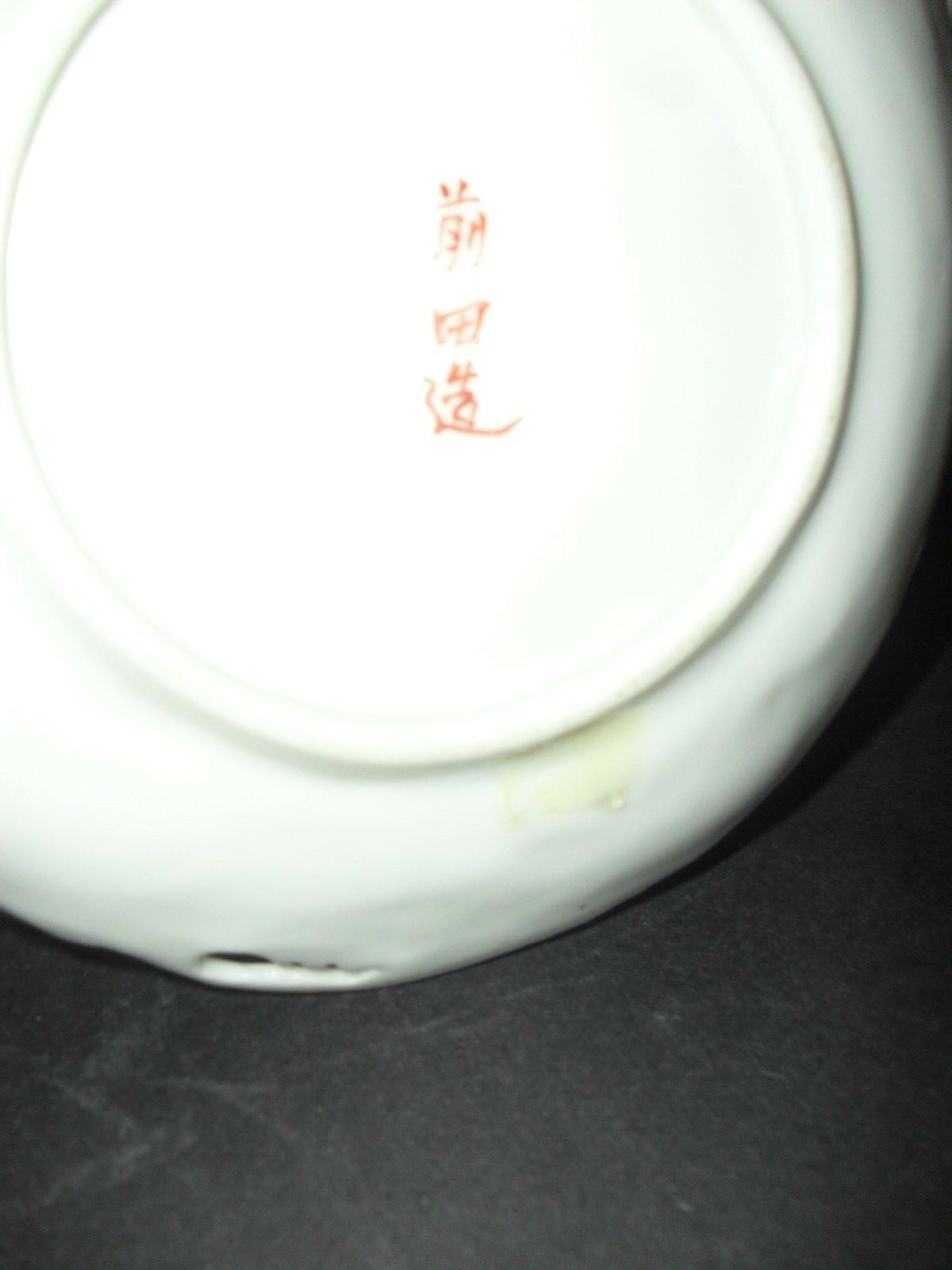 Antique Porcelain Japanese Plate Meiji Period Butterflies Floral Decoration