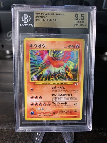Ho-oh Neo Revelation Holo Japanese BGS 9.5 GEM MINT Pokemon Ho-oh Neo Revelation Holo Japanese BGS 9.5 GEM MINT Pokemon