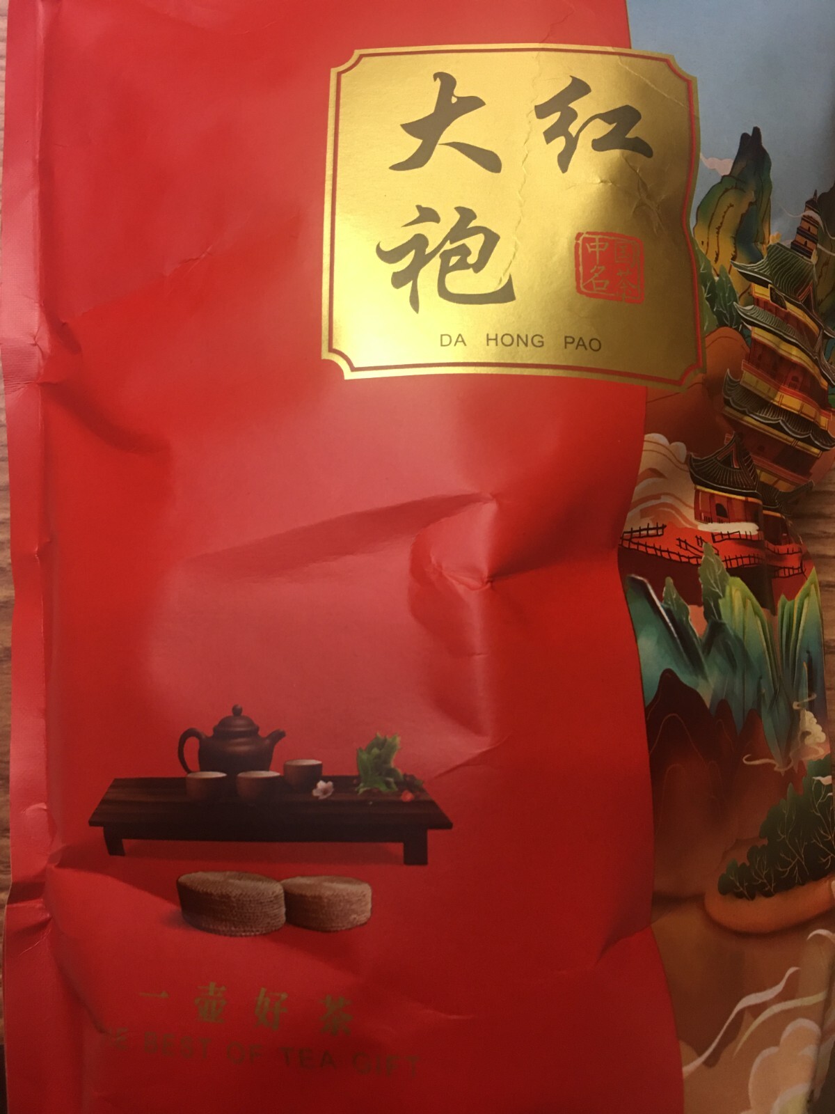 DA HONG PAO BIG RED ROBE PREMIUM CHINESE OOLONG TEA 8 OZ FREE SHIPPING Pricetronic