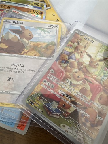 Eevee AR 078/066 Crimson Haze sv5a Scarlet & Violet Pokemon Eevee AR 078/066 Crimson Haze sv5a Scarlet & Violet Pokemon