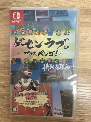 Arcade love.   Plus Pengo!   NIntendo Switch Japanese NEW
