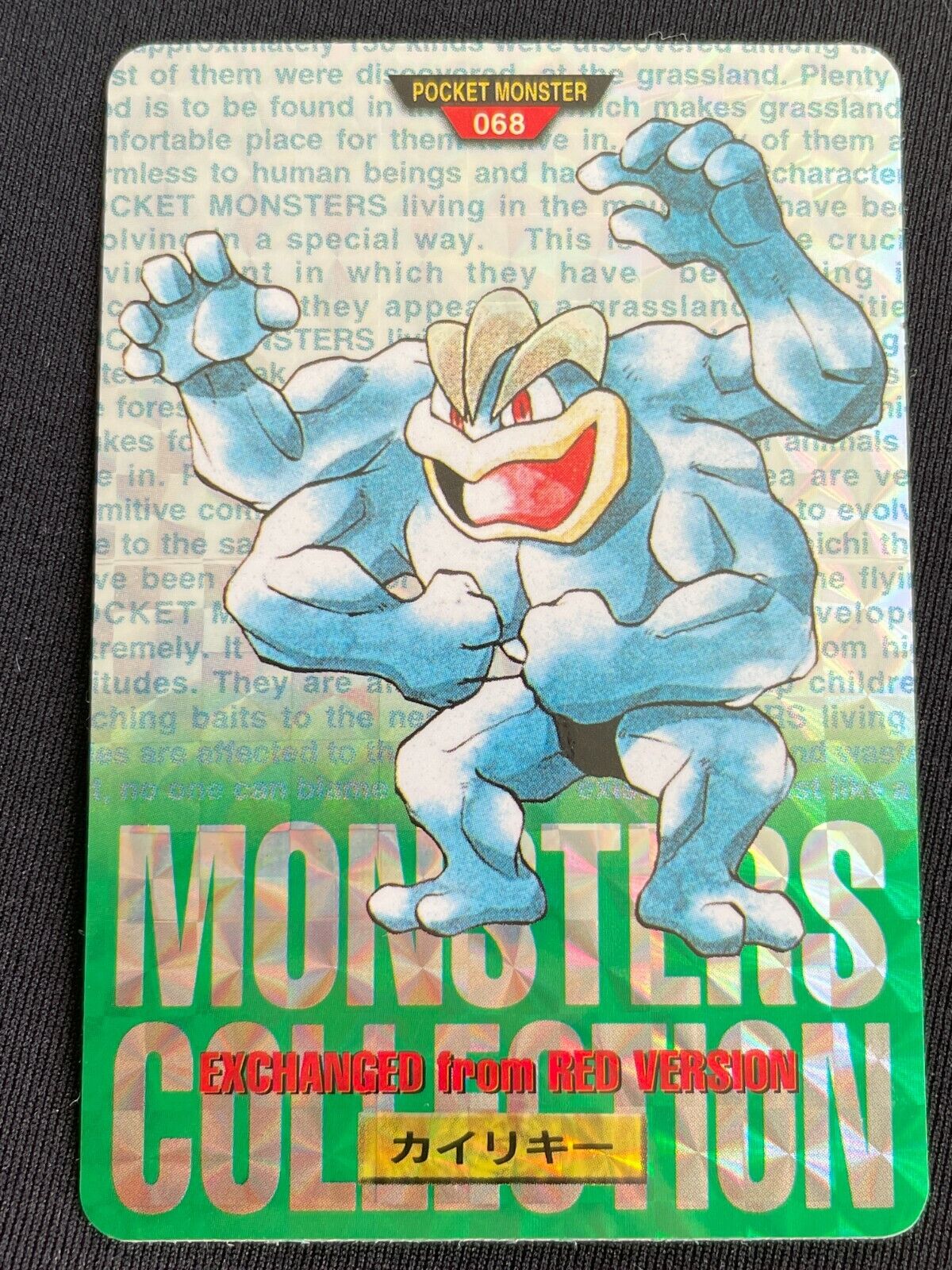 Machamp Pokemon Card BANDAI Very Rare TCG From Japan Pocket