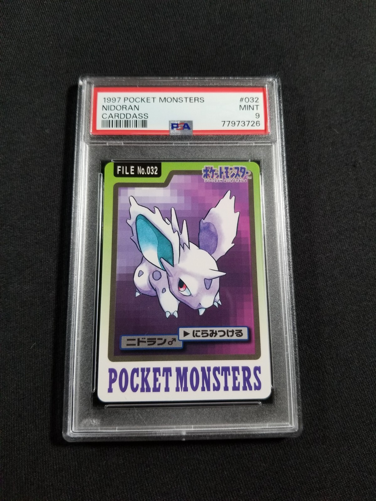 Nidoran♀ PSA 9