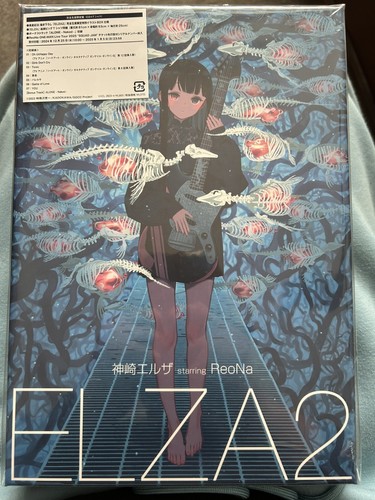 KANZAKI ELZA STARRING REONA ELZA2 COMPLETE LIMITED EDITION