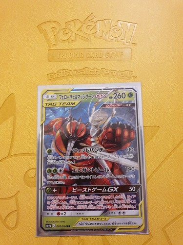 Japanese Pokemon 2019 SM9b Buzzwole and Pherosma GX 1/54