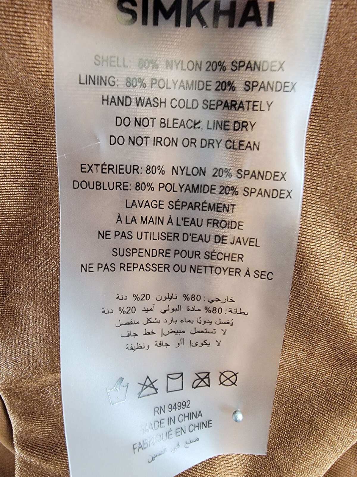 Simkhai Emmalynn Strappy Bikini Bottom Women's XS Bronze Elastic Waist Pull On - Picture 11 of 16
