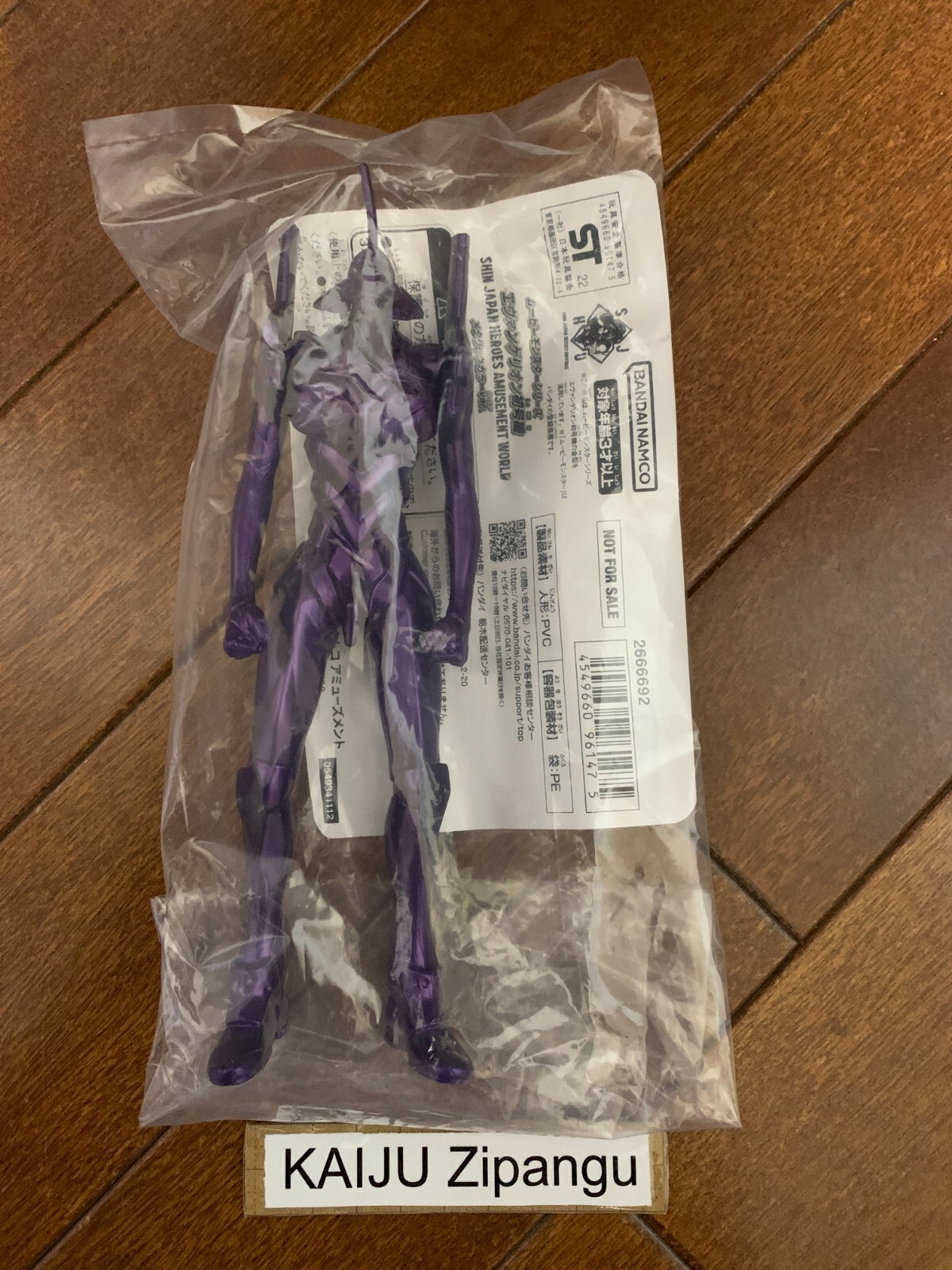 2023 Shin Japan Heroes Exclusive 7