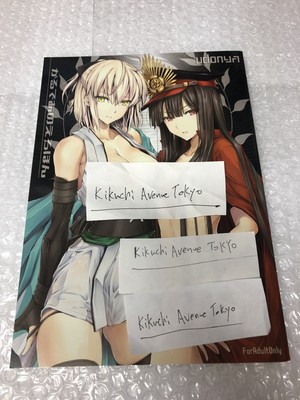 Fate/Grand Order Doujinshi '' Chaldea no Erohon '' Udonya Kizuki Aruchu Zan  Used