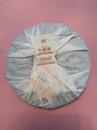 2022 TAETEA Dayi Ripe Puerh Tea Recipe 8592 Menghai Yunnan Puer Tea 200g 大益茶