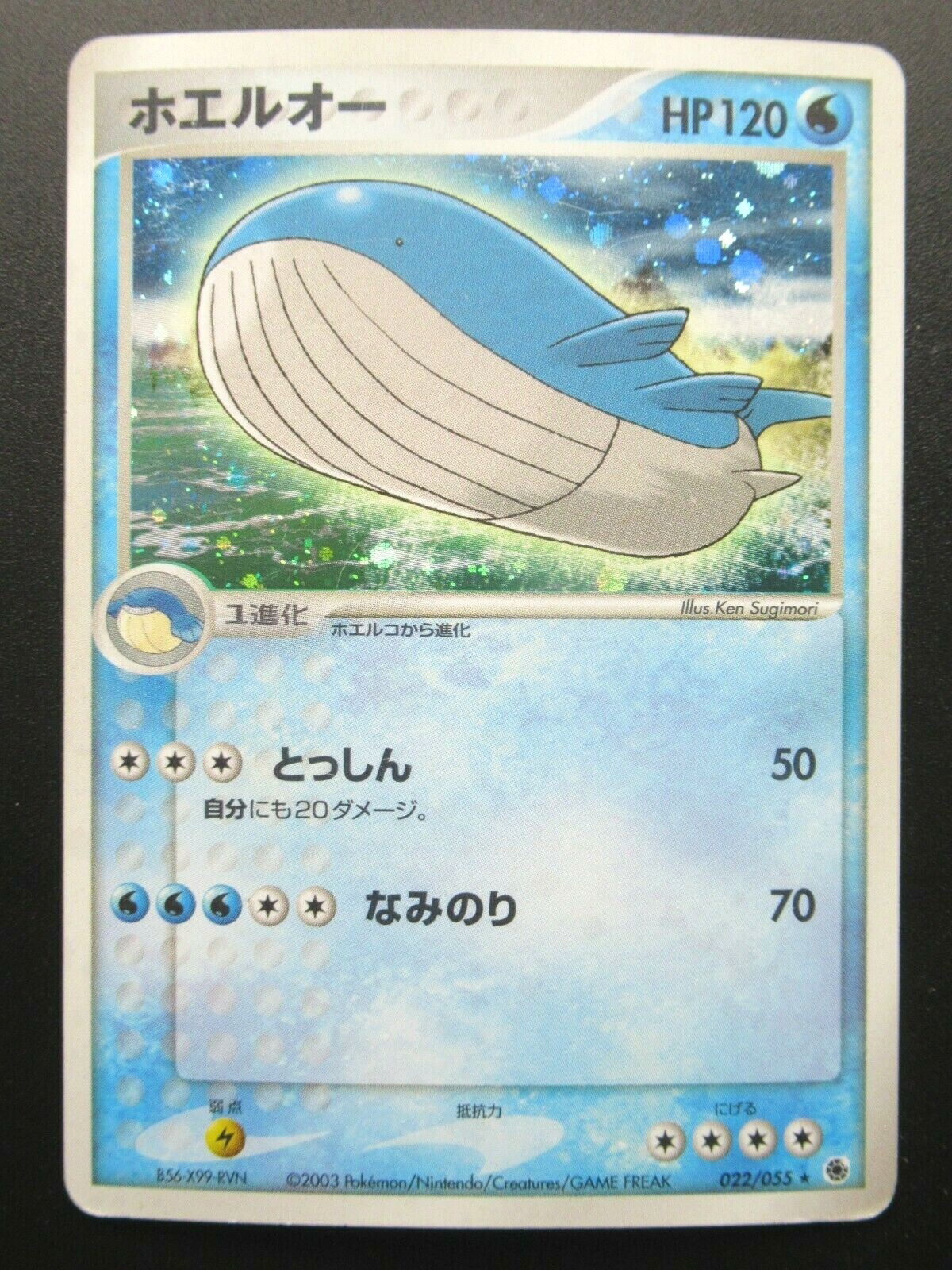 パ*️様 ウルティメイトゼロ　２枚セット ハンドウォッシュ ＆ ハンド セラム ギフトセット シンピュルテ