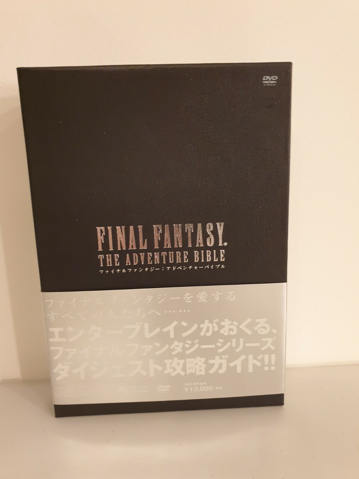 FINAL FANTASY: THE ADVENTURE BIBLE DVD3巻 Amazon | ファミ通DVDビデオ FINAL FANTASY:THE ADVENTURE BIBLE