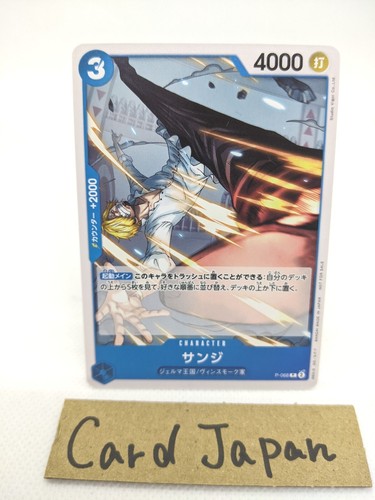 Sanji P-068 Promo Friendly Match 3/2024 One Piece Card Game