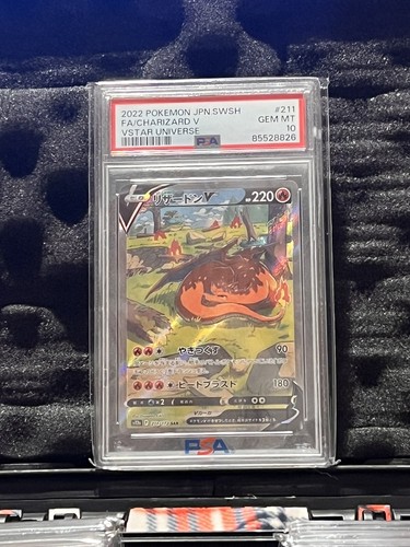 PSA 10 Charizard V 211/172 SAR Vstar Universe Alt Art PSA 10 Charizard V 211/172 SAR Vstar Universe Alt Art