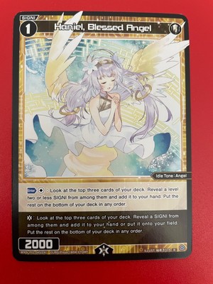 Wixoss Haniel Blessed Angel WXDi-P01-045 R Glowing Diva English USA