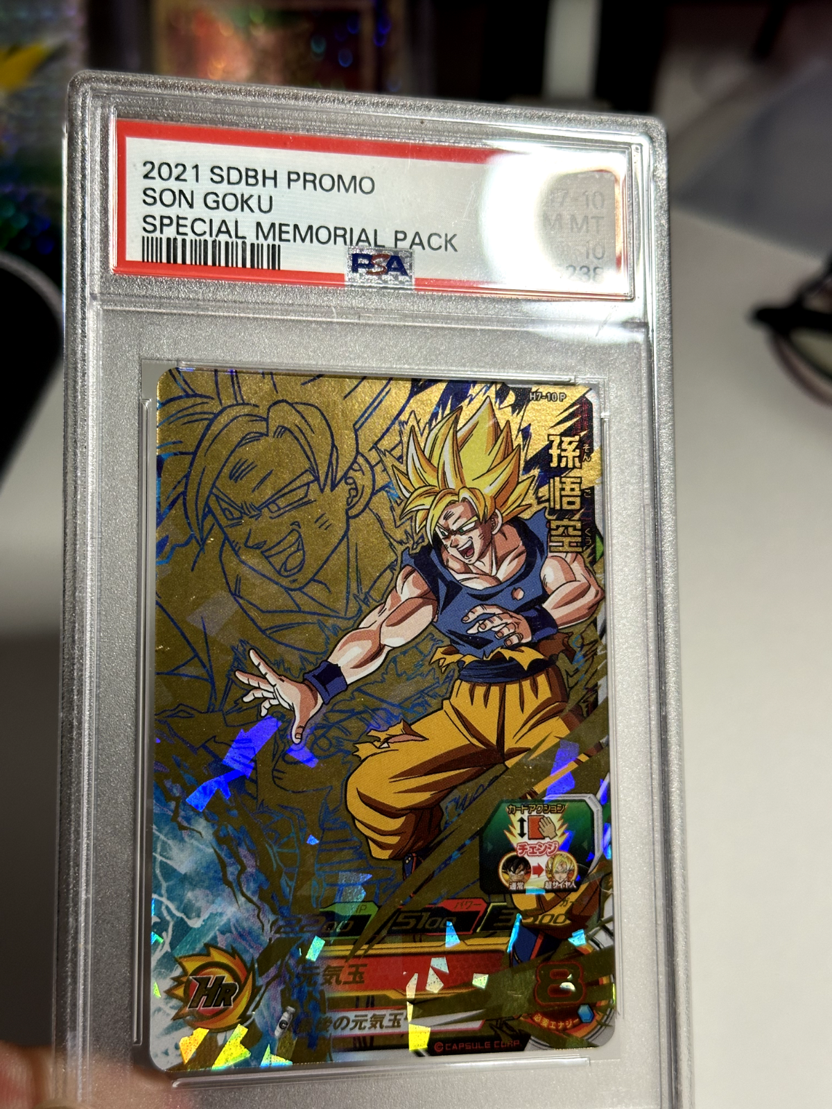PSA 10 SDBH Son Goku UGM1-SEC4 Akira Toriyama Super Dragon