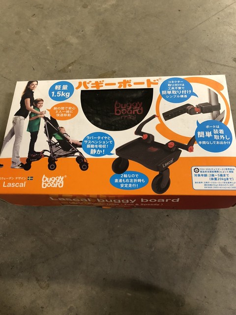 gumtree lascal buggy board