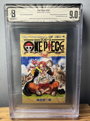 初版 ワンピース104巻 BGS 9.6 BGS 9.0 ONE PIECE Vol.104 1st Printing Graded Manga Oda | eBay