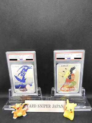 ポケモンカードゲーム Pikachu 227/S-P Cramorant 226/S-P psa10 PSA 10 Pikachu 227/S-P Cramorant 226/S-P Stamp Box Promo