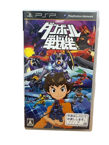 BANDAI - ユウ ねんどろいど 早瀬ユウカ (フィギュア) - ホビーサーチ フィギュア