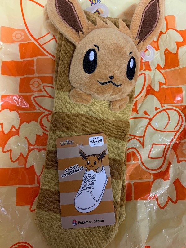 tangela plush
