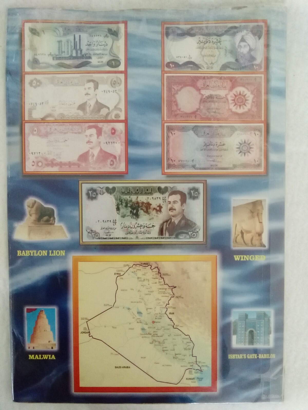Old Iraqi Monetary Collection