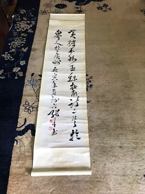 Vintage Chinese Calligraphy Scroll Script Artist Signed and Stamped 70''H