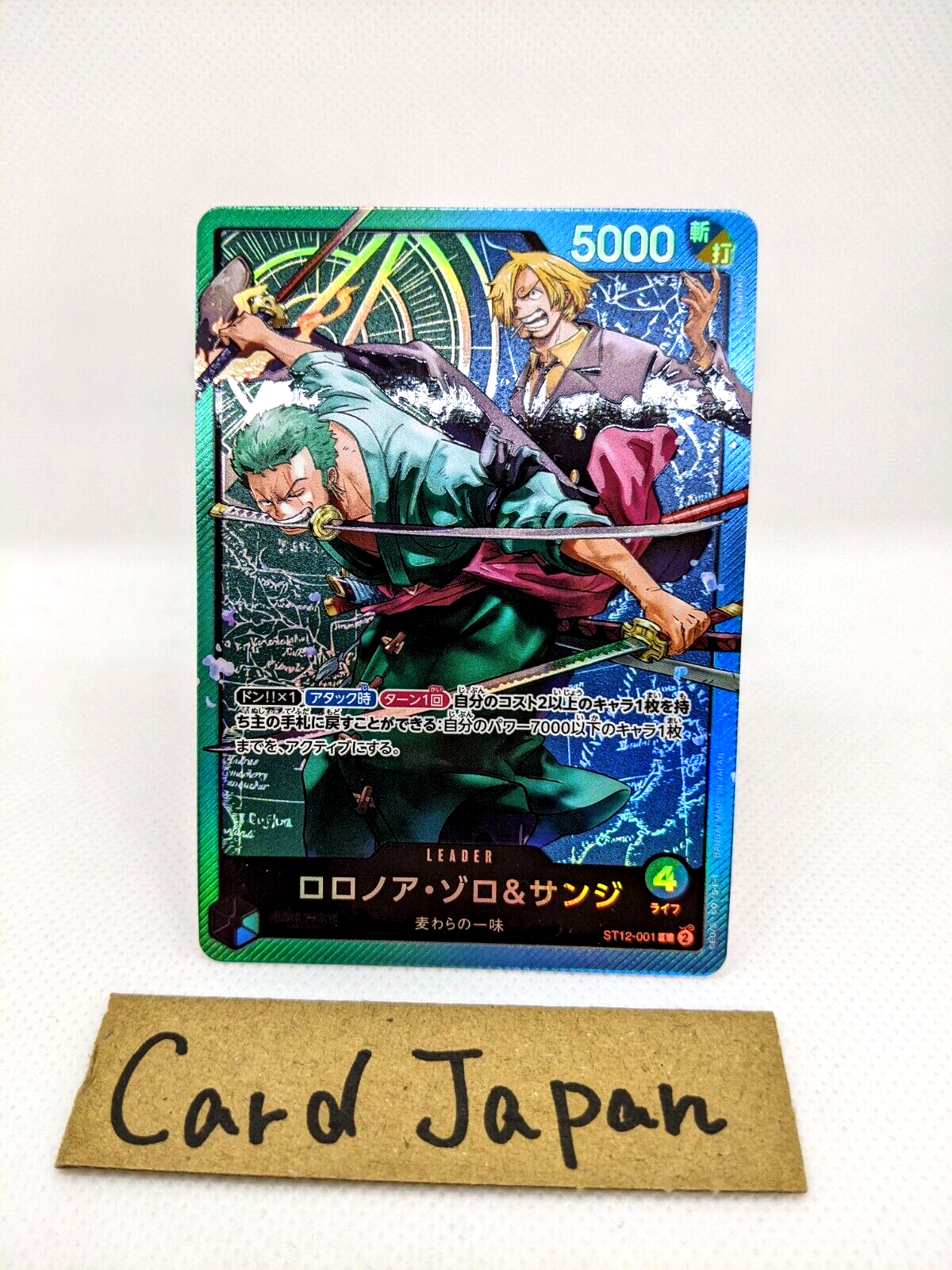 One Piece Card Zoro & Sanji L ST12-001 Start Deck Zoro