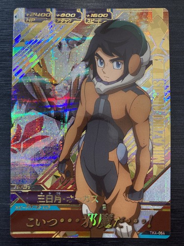 mikazuki Mikazuki Augus TK4-064 Perfect Rare Gundam Try Age Card