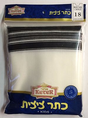 Men's Wool Tzitzis, Ashkenaz